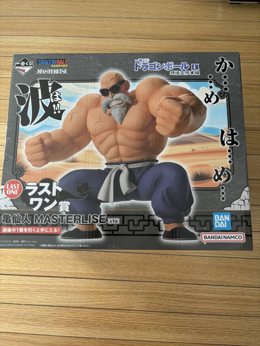 一番くじ ドラゴンボールEX 孫悟空修行編 ラストワン賞 亀仙人 Amazon.co.jp: 一番くじ ドラゴンボール EX 孫悟空修業編 ラスト